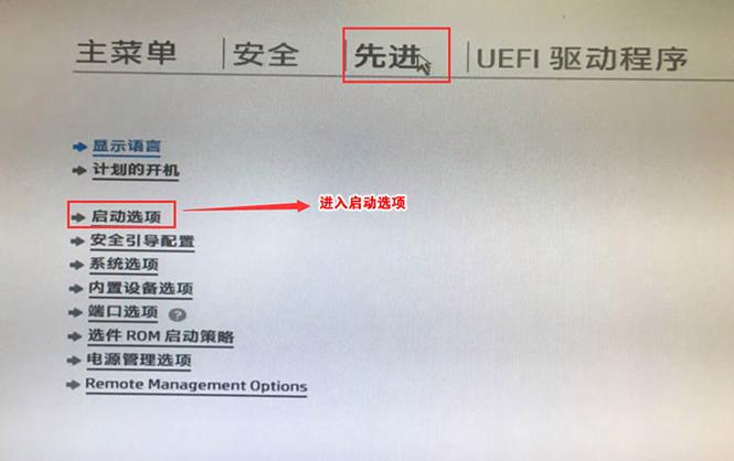 hp台式电脑怎么开机