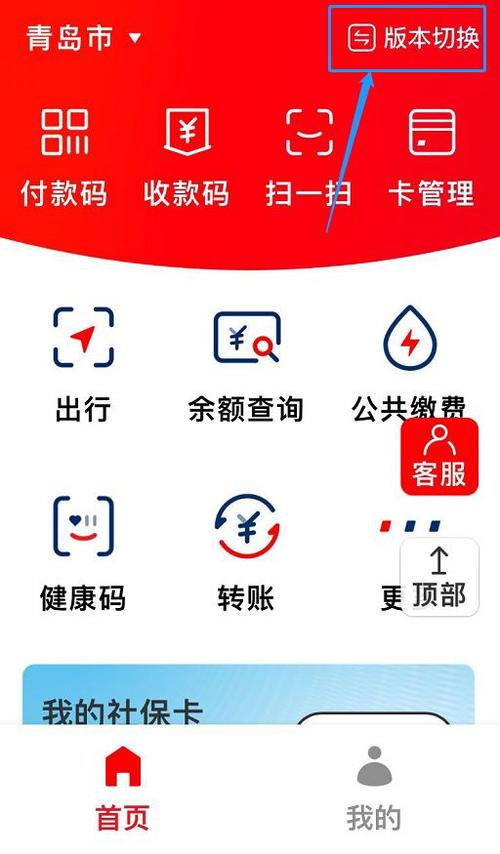 云闪付怎样支付