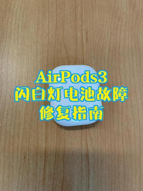 ps4手柄闪白灯连不上主机