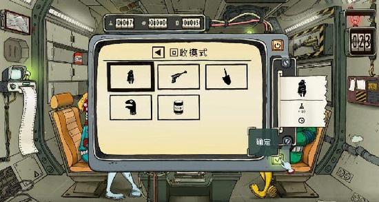 60秒避难所无限物资版修改版游戏截图
