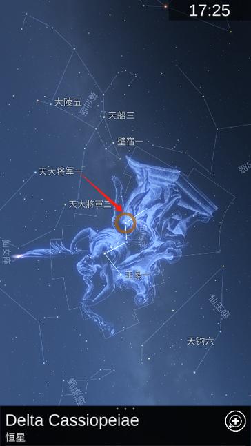 星图app中文版下载地址缩略图