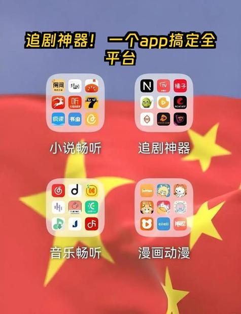 ios免费追剧app无限制永久免费游戏截图