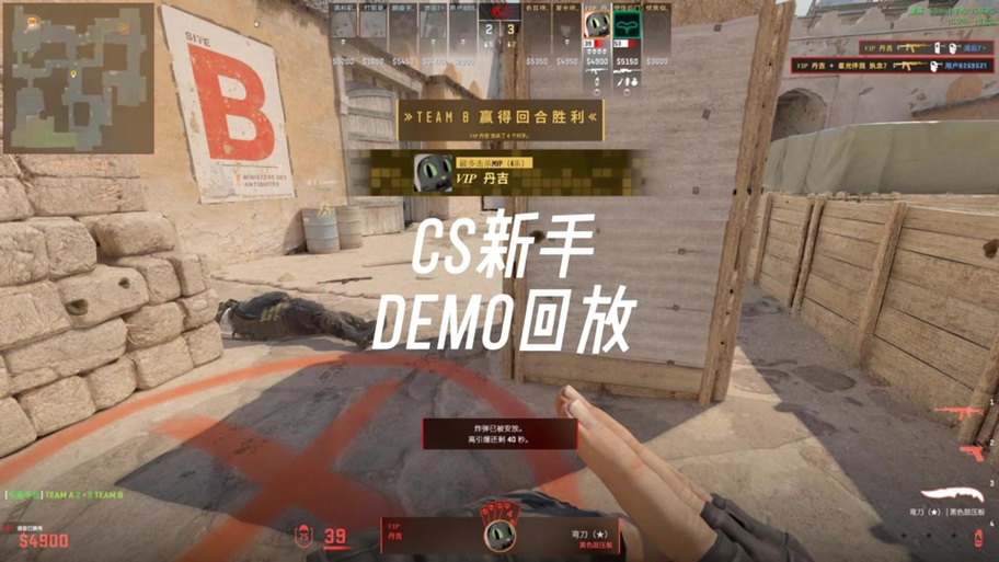 csgo录像怎么截取片段永久会员兑换码游戏截图