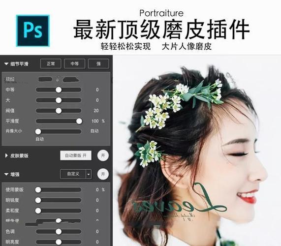pr一键磨皮插件发布版游戏截图