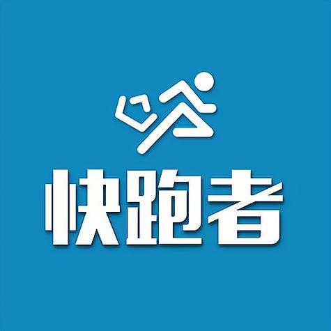 快跑者配送端怎么样