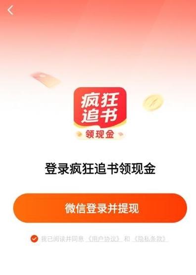 免费追书小说阅读大全白色版无删减游戏截图