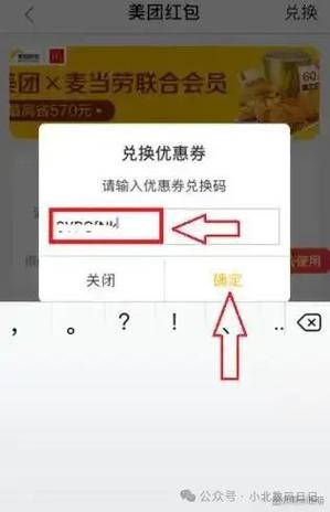 美团券赠送好友能退吗