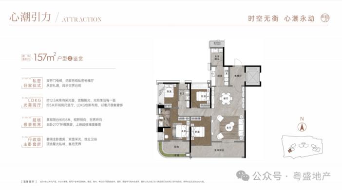 保利天珺售楼处电话