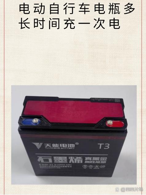 电瓶车充电一次能用多久