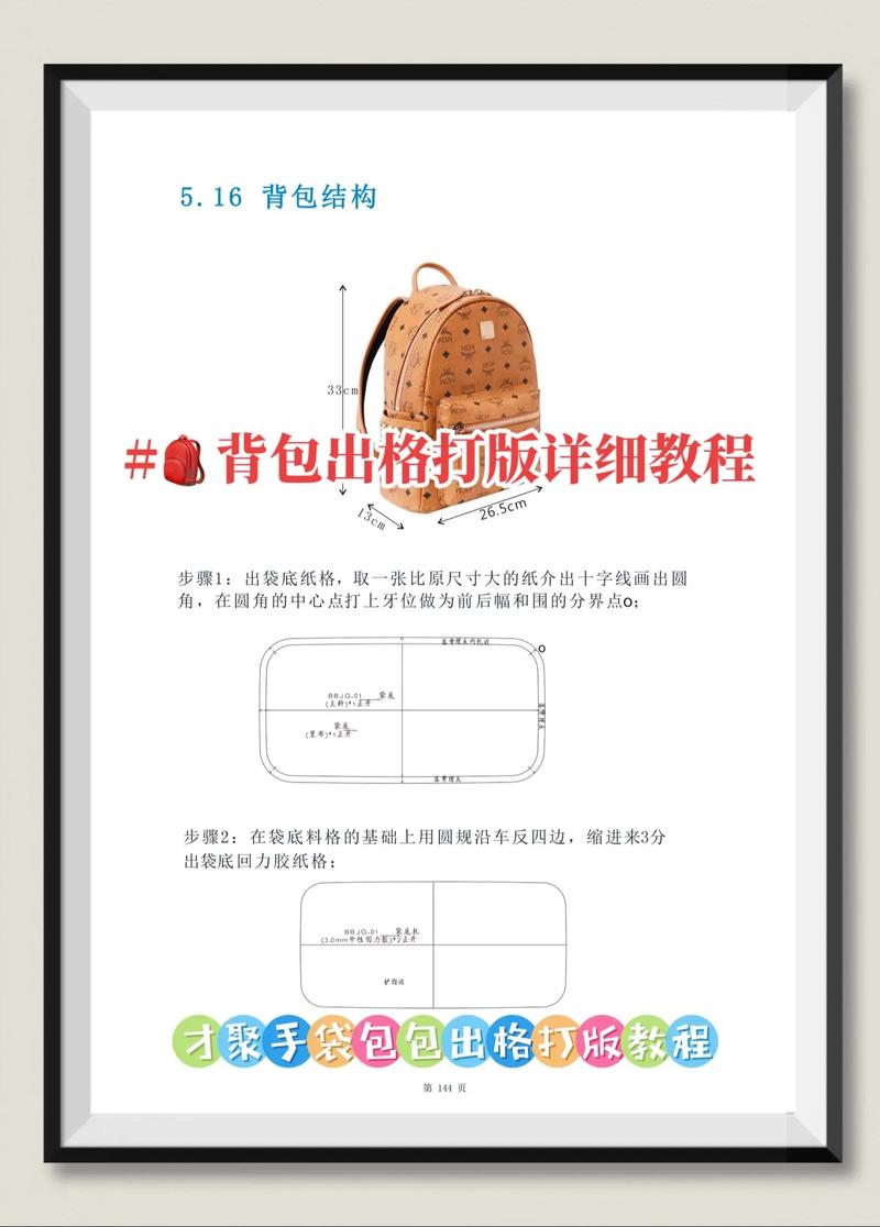 wpe复制背包物品教程