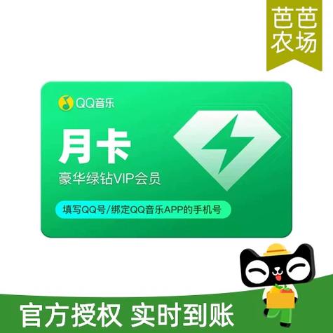 腾讯音乐会员多少钱一个月高清版游戏截图