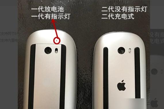 无线鼠标灯不亮了没反应的解决方法