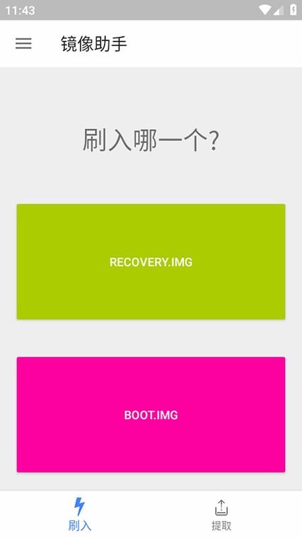 手机镜像功能在哪