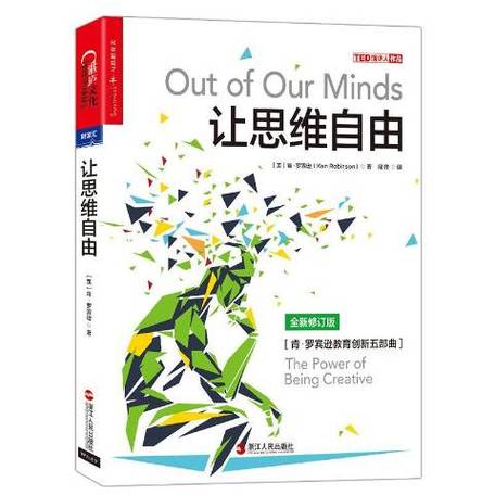 freeplane思维导图汉化版游戏截图