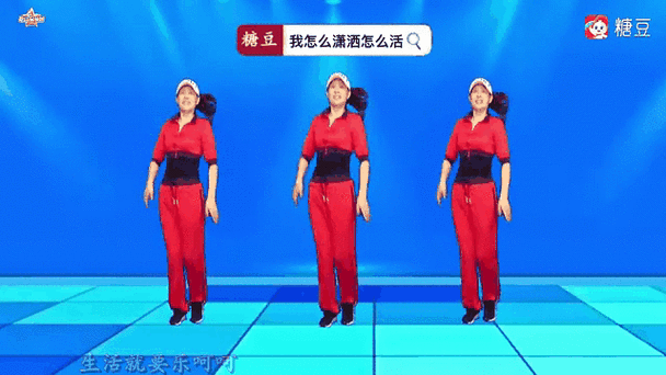 唐豆广糖豆广场舞汉化版游戏截图