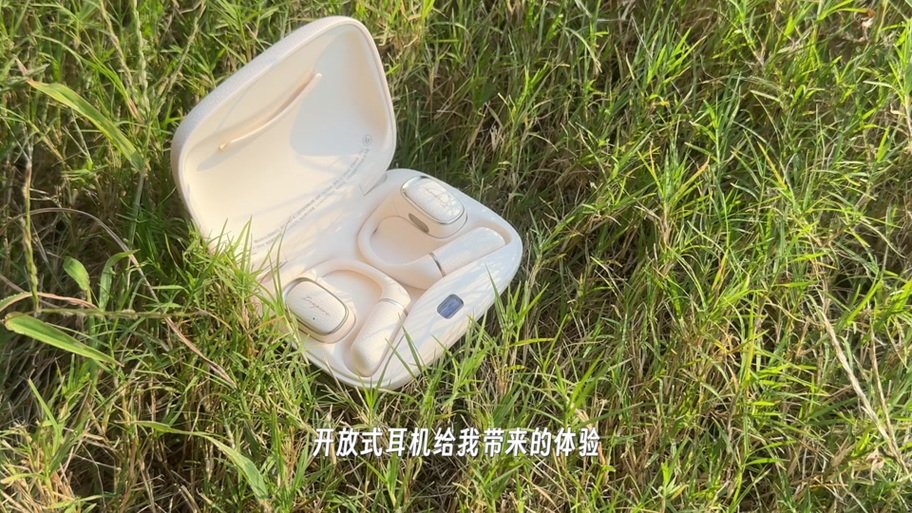漫步者固件升级