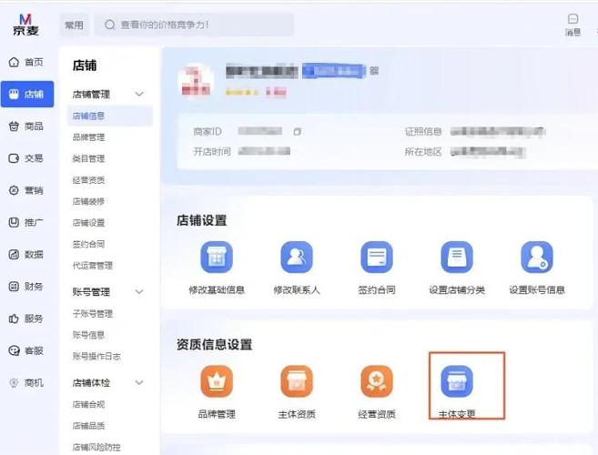 小度账号怎么更改用户名