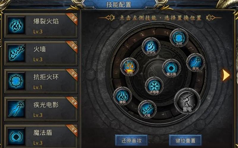 王者技能描述详细简略默认的是啥