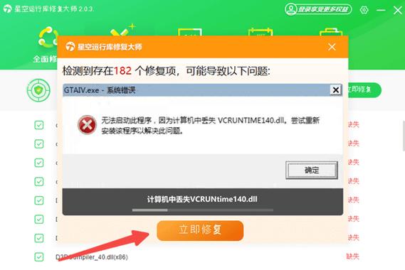 手机屏幕修复维修价格