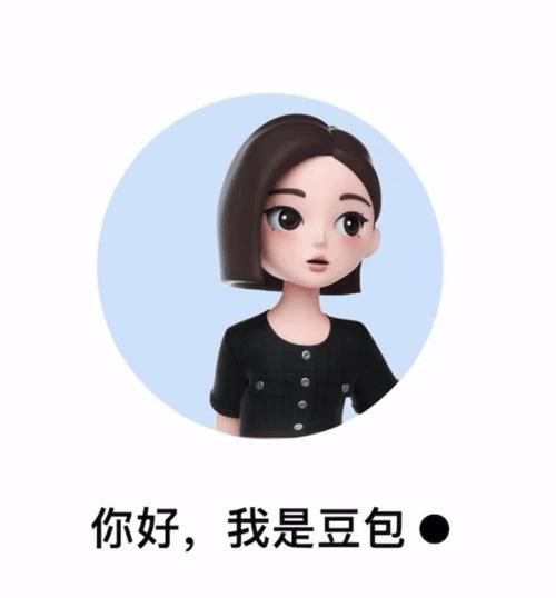 下载并安装豆包无弹窗版游戏截图