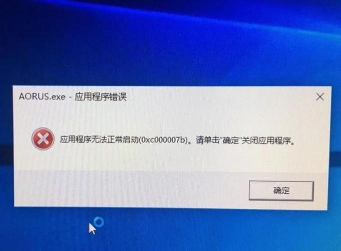 还原c失败错误代码72