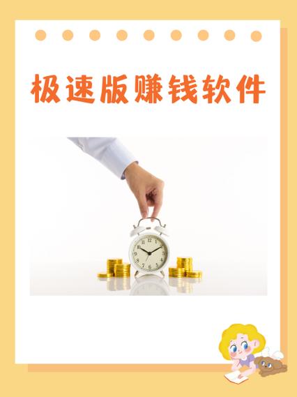 快看点视频赚钱版白色版无删减游戏截图