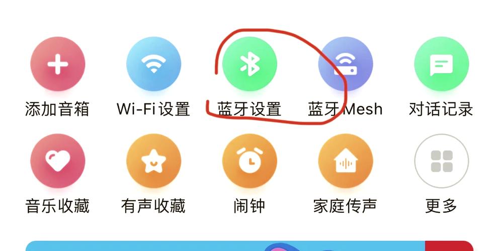 手机连接小爱音箱没有声音