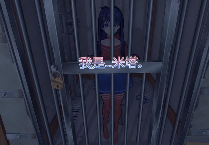 囚禁少女2.1.1版本
