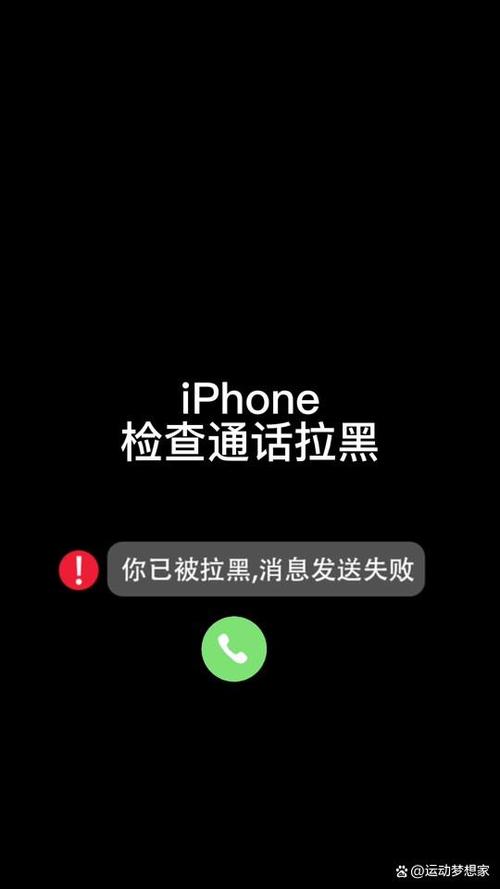 把号码拉黑了还能收到短信吗