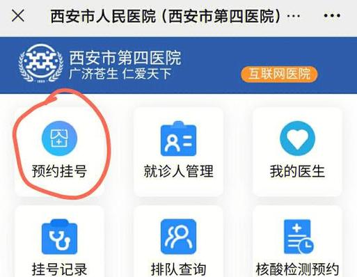 西安皮肤科最好的医院排名