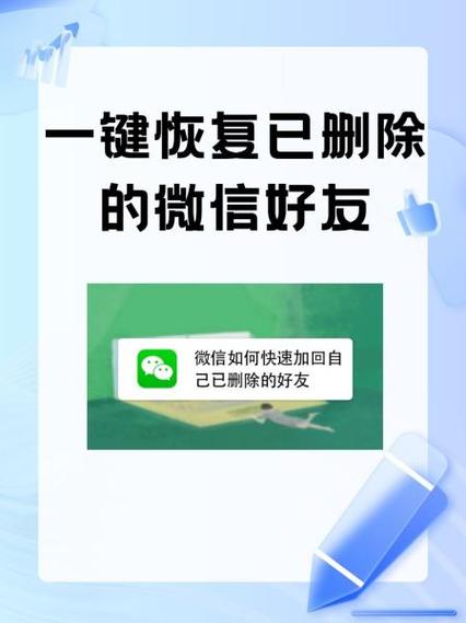 电脑微信可以删除好友吗?