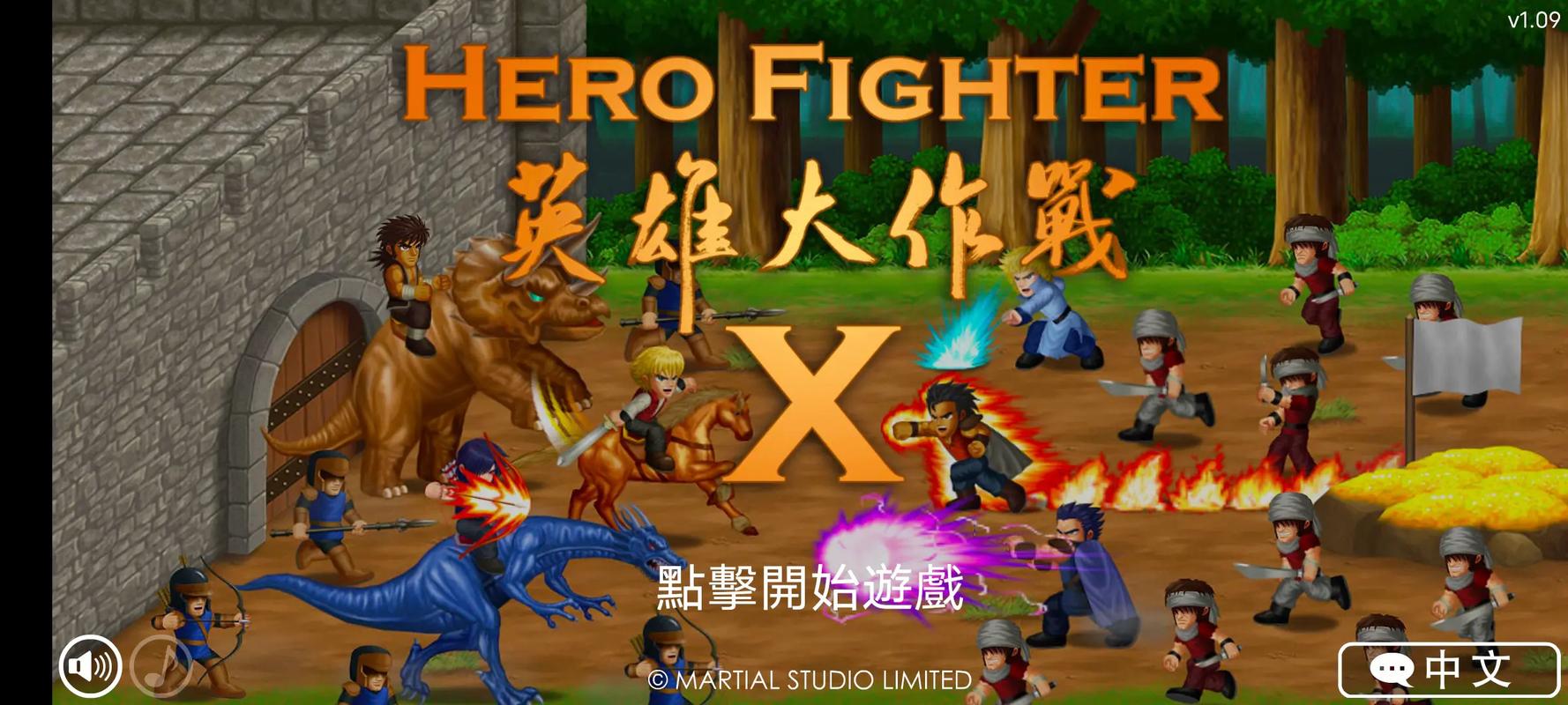 英雄大作战x999无限卡牌缩略图