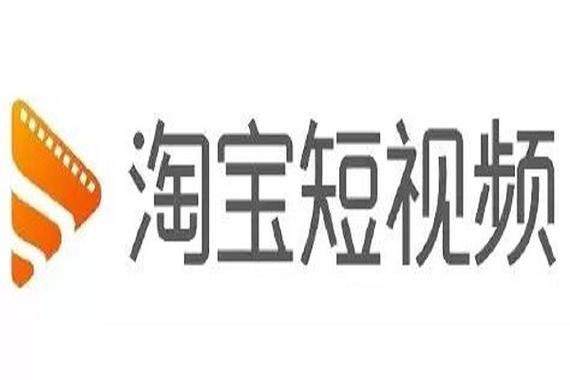 淘宝看过的短视频记录能找到吗