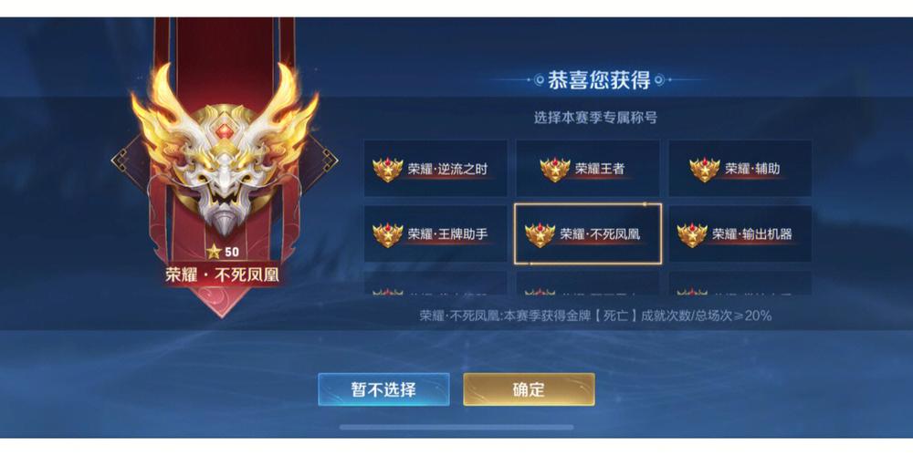 王者胜率计算器修改版无限体力游戏截图