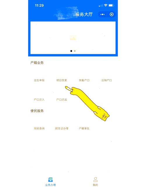 群名称只有群主可以改怎么设置