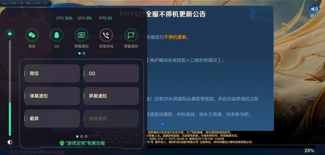 oppo应用商店下载官方