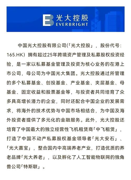 光大证券官方网站首页