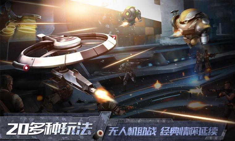 正义枪战内置无付费最新版游戏截图