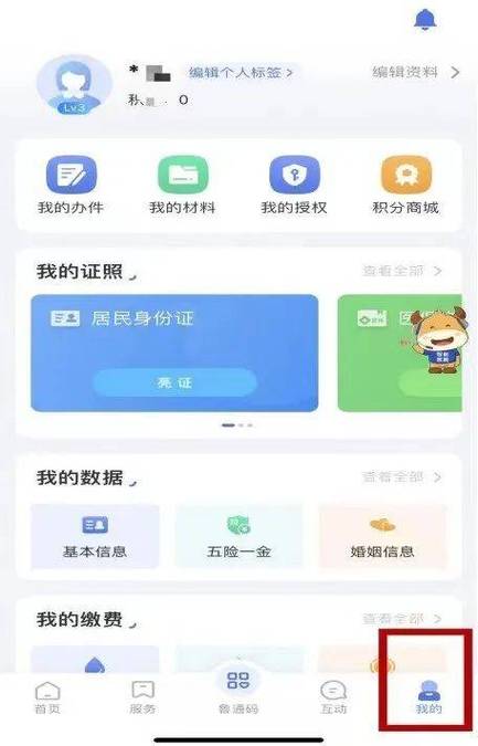 出生证明怎么更改