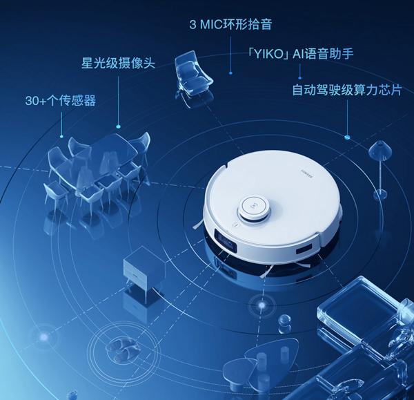 科沃斯app官方下载安装