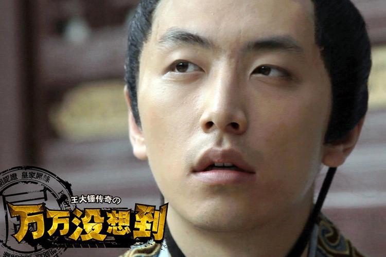 王大锤的幸福生活红包版新春版游戏截图