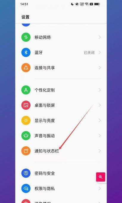 苹果手机显示耳机模式