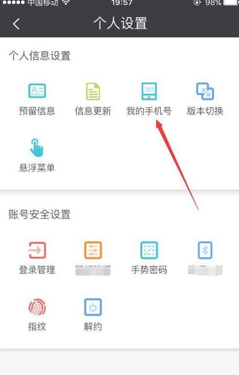 为什么民生山西总是打不开呢