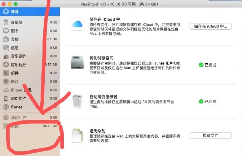 苹果mac文件保存在哪里去广告修改版升级游戏截图