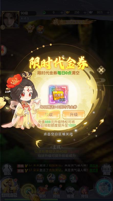 0.01折扣手游平台白色版无删减游戏截图