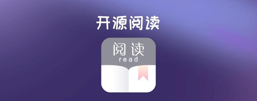 阅读书源最新版前瞻版游戏截图