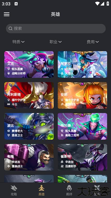 金铲铲不同系统怎么赠送