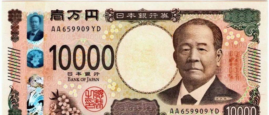 新版钞票