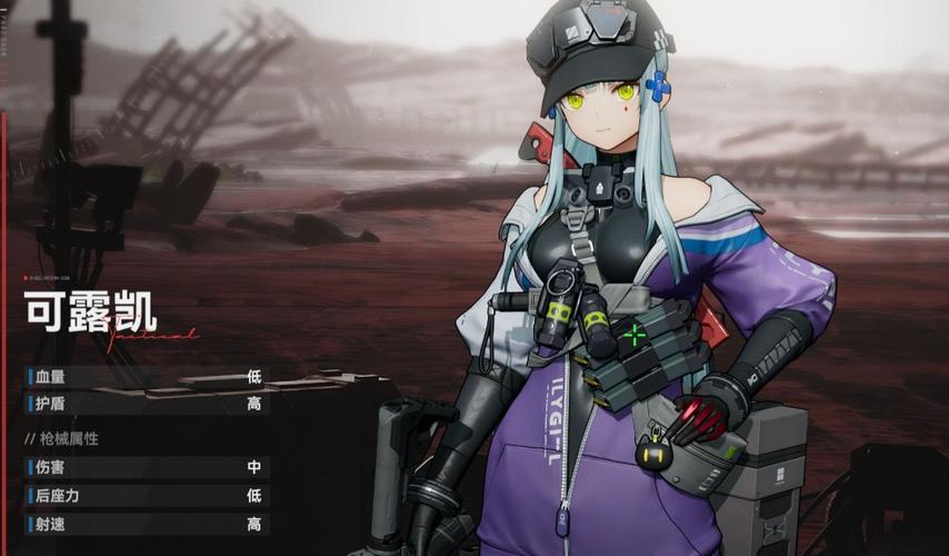 少女前线2云游戏缩略图