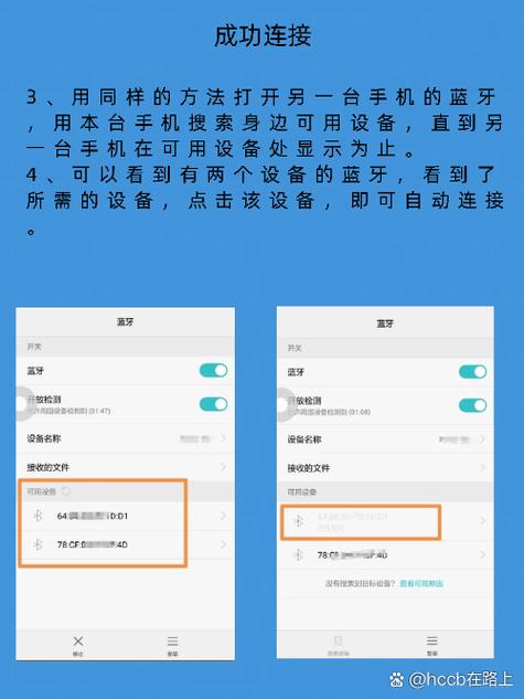 ipad照片蓝牙传送到手机